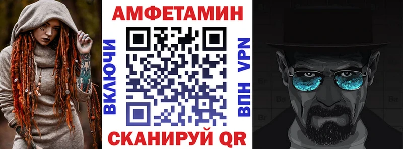 хочу   Юрюзань  Амфетамин Розовый 