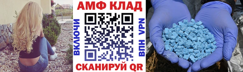 АМФ 98% Юрюзань