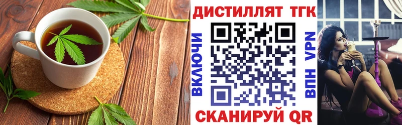 блэк спрут ссылки  Юрюзань  Еда ТГК марихуана 
