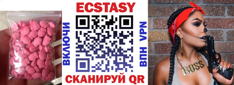 Ecstasy louis Vuitton  купить наркоту  Юрюзань 