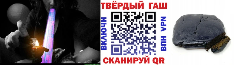 ГАШИШ Cannabis  Юрюзань 