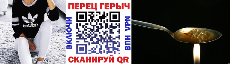 ГЕРОИН хмурый  наркотики  KRAKEN ссылка  Юрюзань 