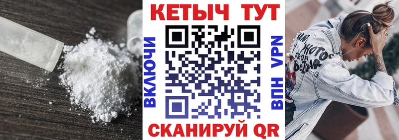 КЕТАМИН ketamine  Юрюзань 