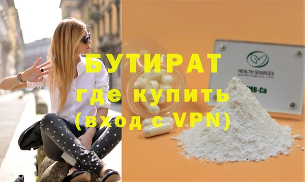 кокаин VHQ Краснотурьинск