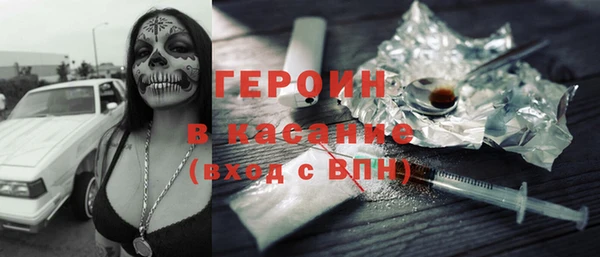 скорость Новосибирск