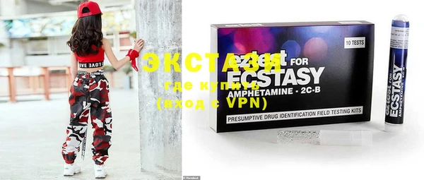 кокаин VHQ Краснотурьинск