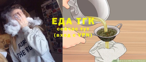 мяу мяу мука Красноперекопск