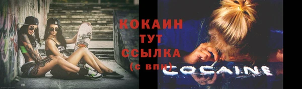 кокаин VHQ Краснотурьинск