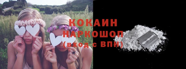 кокаин VHQ Краснотурьинск