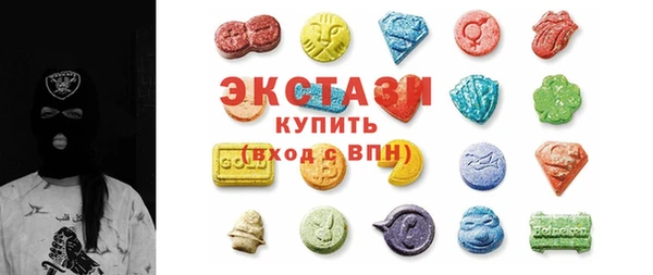 кокаин VHQ Краснотурьинск