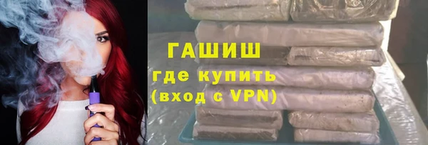 мяу мяу мука Красноперекопск