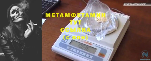 кокаин VHQ Краснотурьинск