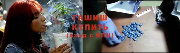 мяу мяу мука Красноперекопск
