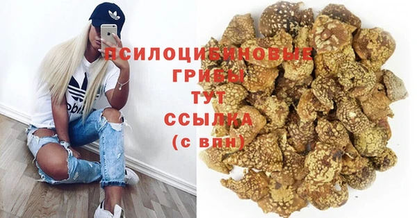 мяу мяу мука Красноперекопск