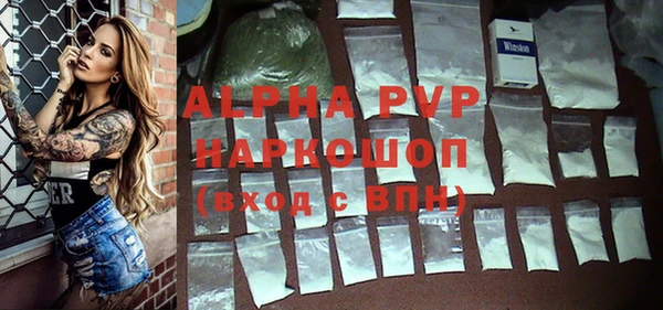 скорость Новосибирск