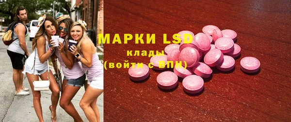 скорость Новосибирск