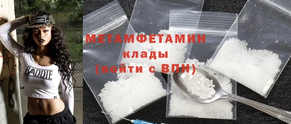 винт Ессентукская