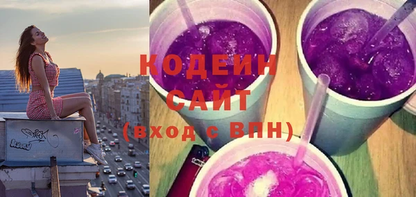 мяу мяу мука Красноперекопск
