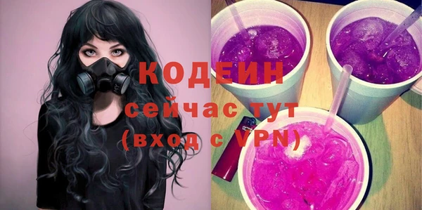 мяу мяу мука Красноперекопск