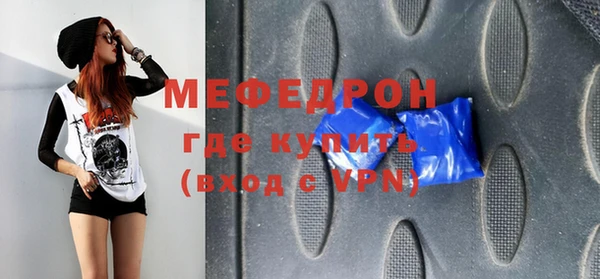 твердый Краснослободск