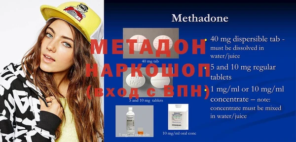 мяу мяу мука Красноперекопск