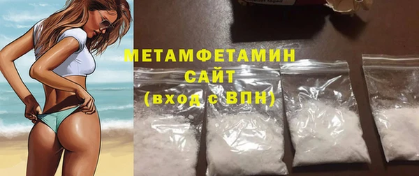 твердый Краснослободск