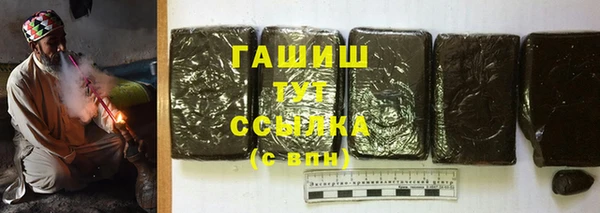 мяу мяу мука Красноперекопск