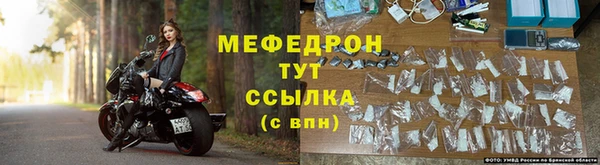 твердый Краснослободск