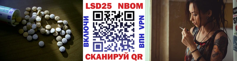 LSD-25 экстази кислота Юрюзань