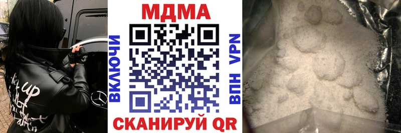 МДМА молли  блэк спрут вход  Юрюзань  где купить  