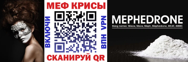 МЕФ  Юрюзань