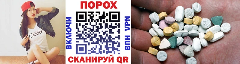Метамфетамин Methamphetamine  MEGA вход  Юрюзань 