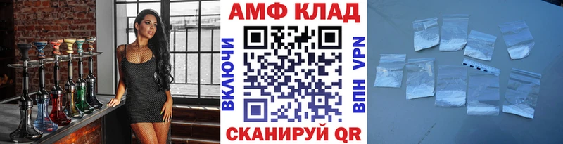 МЕТАМФЕТАМИН витя Юрюзань