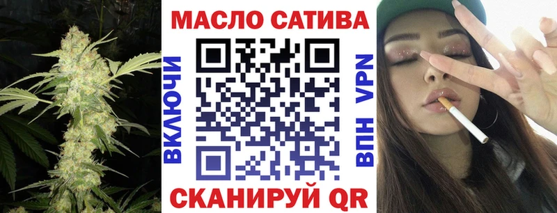купить  цена  Юрюзань  Дистиллят ТГК гашишное масло 