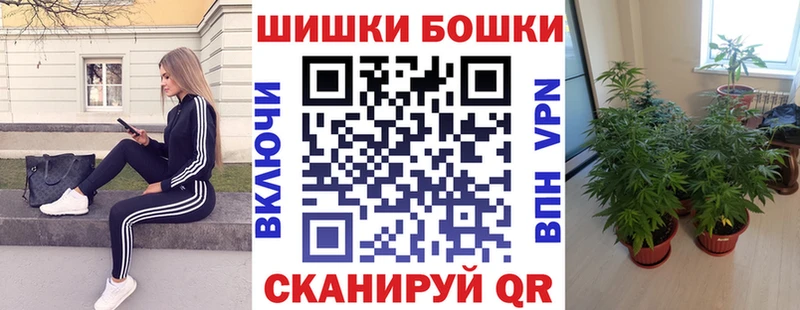 Бошки марихуана семена  магазин продажи   Юрюзань 